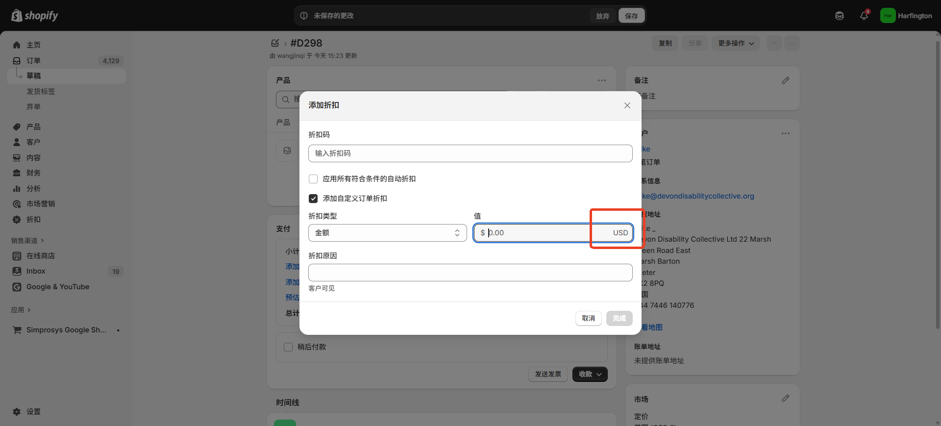 test_add_fr499